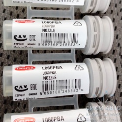 ����������� PERKINS (2645A628) / L060PBA (�00438)