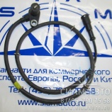 Датчик ABS левый Тагаз Hardy (Н00047) Датчик ABS левый Тагаз Hardy (Н00047)