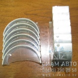 Вкладыш кор. верх. ISB 0,5 / 3929018 (С01011) Вкладыш кор. верх. ISB 0,5 / 3929018 (С01011)