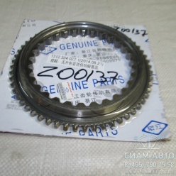 ������� �������������� 3\4 �������� S6-80 / 160 1312304027 (Z00137)