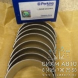 Вкладыш шатунный U5ME0034 Perkins (90046) Вкладыш шатунный U5ME0034 Perkins (90046)