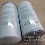 Фильтр тонкой отчистки топлива FH12 - FL12 / 033.132 (Ф00099) Фильтр тонкой отчистки топлива FH12 - FL12 / 033.132 (Ф00099)