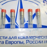 Распылитель форсунки / 0433175271 / TR (В00002) Распылитель форсунки / 0433175271 / TR (В00002)