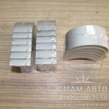 Вкладыш шатунный 1шт. 0,5 ISB 4932376 (А+) (С00610) Вкладыш шатунный 1шт. 0,5 ISB 4932376 (А+) (С00610)