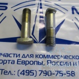 ������� ������ ����. ��40359 LCK6127 / L==93mm (�00051)