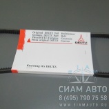 ������ ������� ����.������ 0117 9479 (80075)