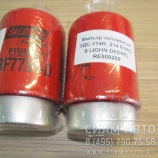 Фильтр топливный грубой очистки УДС-114R, 214 EURO S (JOHN DEERE) / RE509208 (11122) Фильтр топливный грубой очистки УДС-114R, 214 EURO S (JOHN DEERE) / RE509208 (11122)