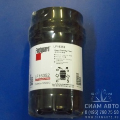 ������ �������� LF16352 (������) isf3.8 (�00027)
