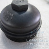 Крышка фильтра топливного ОМ 904-926 (М00065) Крышка фильтра топливного ОМ 904-926 (М00065)