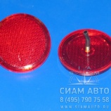 Отражатель (катафот) XML6796 (20393) Отражатель (катафот) XML6796 (20393)