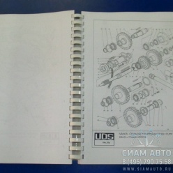 ������� UDS 114a 2-� ������� 1994 �. (10048)