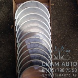 ������� ��������, �������� ��. / VG1560030034/33 (90513)