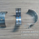 ������� �������� ����.+��� �-� �� ����. ��� �����. 0,25 3929017+3929022 ISB (�00456)