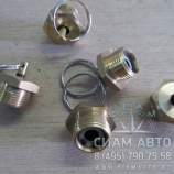 Клапан ресивера LCK 6127 3552-10-00003 (Л00029) Клапан ресивера LCK 6127 3552-10-00003 (Л00029)