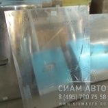 Люк правый багажного отсека 5-ый 840mm XMQ6127 (40039) Люк правый багажного отсека 5-ый 840mm XMQ6127 (40039)