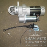 Стартер / 0071513401 (неоригинал) (М00146) Стартер / 0071513401 (неоригинал) (М00146)