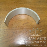    ISBe 0.25 mm/ 4938937 (00964)