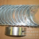 Вкладыш коренной верхний 3944158 (С00941) Вкладыш коренной верхний 3944158 (С00941)