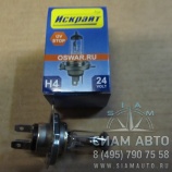 Лампа автомобильная А 24-5 (60209) Лампа автомобильная А 24-5 (60209)