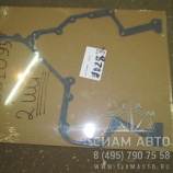 Прокладка крышки шестерен распредвала 3938156 (С01095) Прокладка крышки шестерен распредвала 3938156 (С01095)