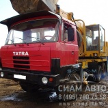 Вал 533-0-14-20-033-2 (10446) Вал 533-0-14-20-033-2 (10446)