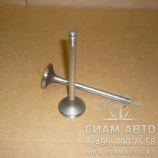 Клапан выпускной 3921444 6CT-CTA (С00045) Клапан выпускной 3921444 6CT-CTA (С00045)