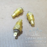 Датчик уровня охлаждающей жидкости ДУТЖ (60233) Датчик уровня охлаждающей жидкости ДУТЖ (60233)