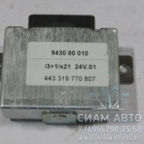 ���� ����������� ��� ������� 443 319 770 807  [312922090] [4433161020] (10030)