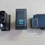 Кнопка вкл. отопителя XMQ 238203210 (40897) Кнопка вкл. отопителя XMQ 238203210 (40897)