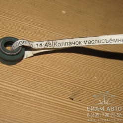 �������� ������������  [341-028541] / 2731116030 (10340)