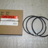Кольца поршневые (1к-т цил.) (6BT,4BT) 3802230 (С00292) Кольца поршневые (1к-т цил.) (6BT,4BT) 3802230 (С00292)