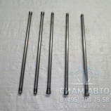 Штанга толкателя 5272007 (С00693) Штанга толкателя 5272007 (С00693)