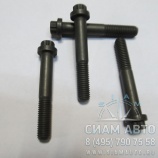 Болт коромысла 3901617 (С01088) Болт коромысла 3901617 (С01088)