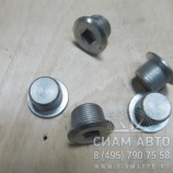   ISBe, ISDe 3282266 (01056)