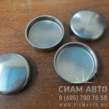 Заглушка ДВС d - 40 мм (ОМ 906) / А0009974320 (М00169) Заглушка ДВС d - 40 мм (ОМ 906) / А0009974320 (М00169)