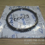 Кольцо синхронизатора блокирующее/ 1250304391 / S6-90 (Z00019) Кольцо синхронизатора блокирующее/ 1250304391 / S6-90 (Z00019)