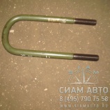 Стремянка BPW М24*152*345 (0313841050) (04.130.0242.130) (П00029) Стремянка BPW М24*152*345 (0313841050) (04.130.0242.130) (П00029)