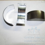 Вкладыш шатунный 4948508 ISF3.8 (С00687) Вкладыш шатунный 4948508 ISF3.8 (С00687)