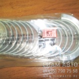 Вкладыши коренные 0,5 3927772/3929018 /023 EQB180-20 6BT (С00916) Вкладыши коренные 0,5 3927772/3929018 /023 EQB180-20 6BT (С00916)