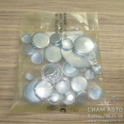 ����� �������� ����� ��������� ISLE 4936029 (�00581)