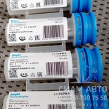 Распылитель / L130PBA (В00155) Распылитель / L130PBA (В00155)