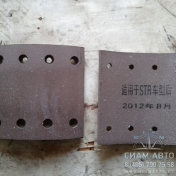 �������� ��������� ���. ���� Steyr �-� 4��. (90314)