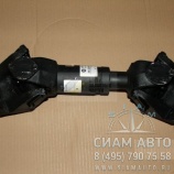 Вал карданный Аврора (60167) Вал карданный Аврора (60167)