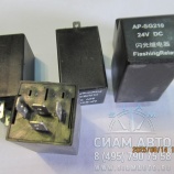 ���� ��������� 24V Sg210 (30716)