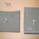 Накладки тормозные к-т  196Х200 Ивеко (90123) Накладки тормозные к-т  196Х200 Ивеко (90123)