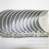 Вкладыш шатунный верхний 0,25 3969562 / ISBe 185-285 (С00951) Вкладыш шатунный верхний 0,25 3969562 / ISBe 185-285 (С00951)