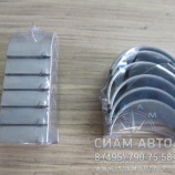 Вкладыши шатунные 0,25 С300-20 (С00587) Вкладыши шатунные 0,25 С300-20 (С00587)