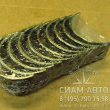 Вкладыш коренной U5МВ0034 Perkins (90045) Вкладыш коренной U5МВ0034 Perkins (90045)