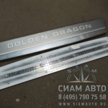 Панель передняя декоративная между фарами / XML 6127 (20792) Панель передняя декоративная между фарами / XML 6127 (20792)