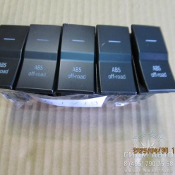 Кнопка ABS off-road XMQ6129 2023г. (41719) Кнопка ABS off-road XMQ6129 2023г. (41719)
